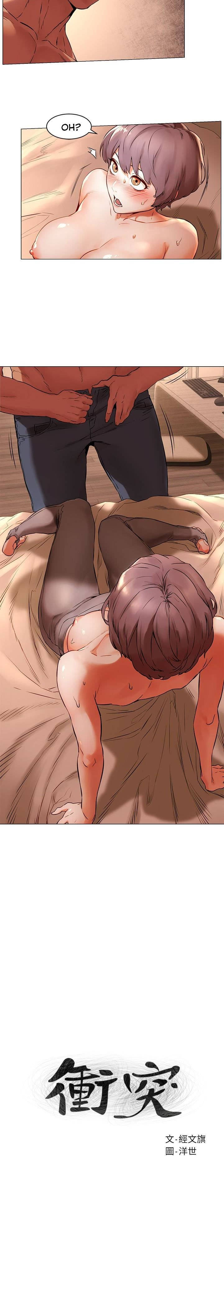 vương quốc của tôi chapter 139 2