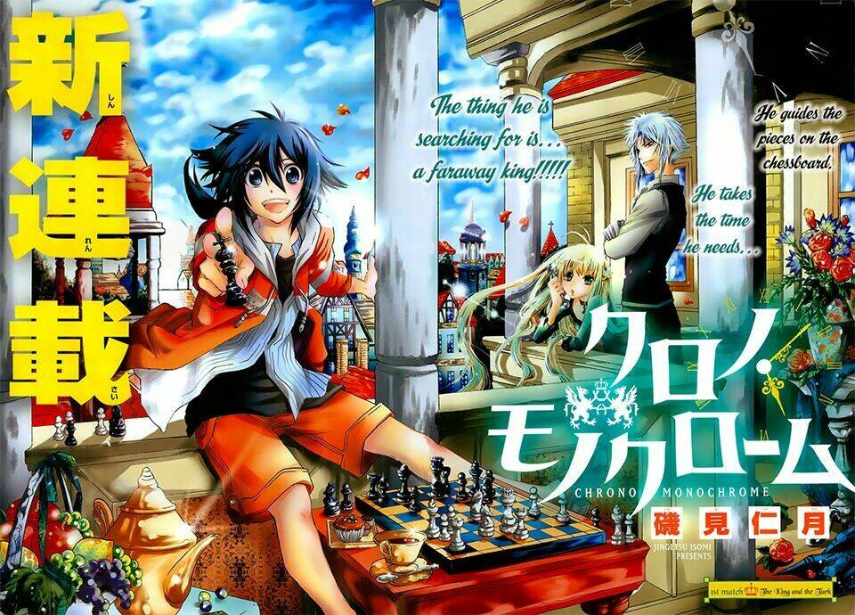 chrono monochrome chapter 1 4