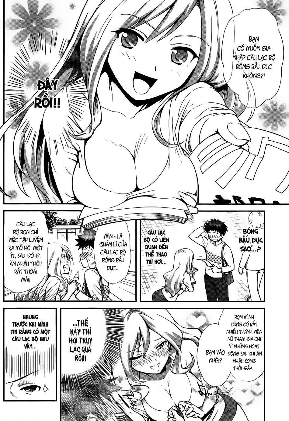 papa no iukoto o kikinasai! chronicles of street observation research chapter 1 8