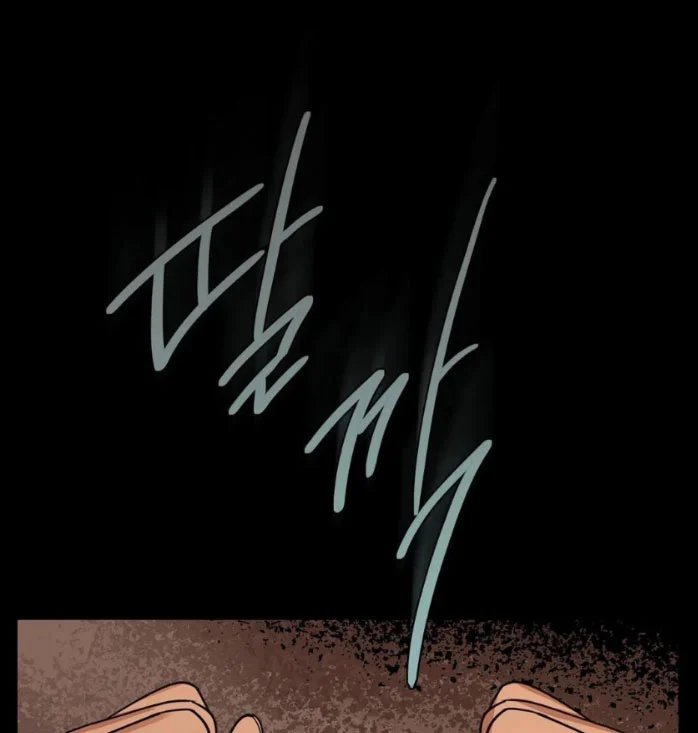 caffeine chapter 21 61