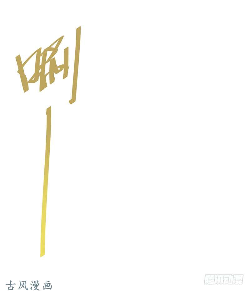 truy phu 36 kế - ông xã à, tới chiến nào! chapter 13 28