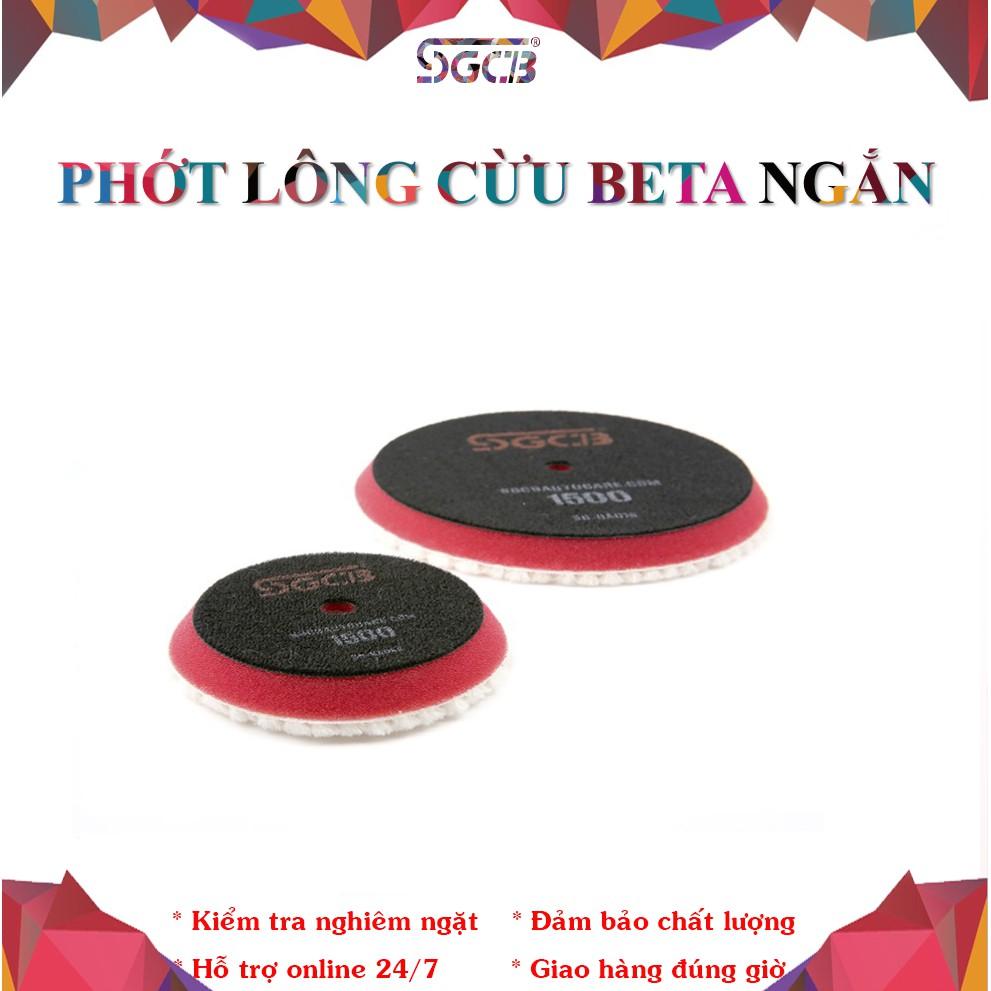 SGCB Phớt Lông Cừu Bate Lông Ngắn 1500 – 6 INCH SGGA016