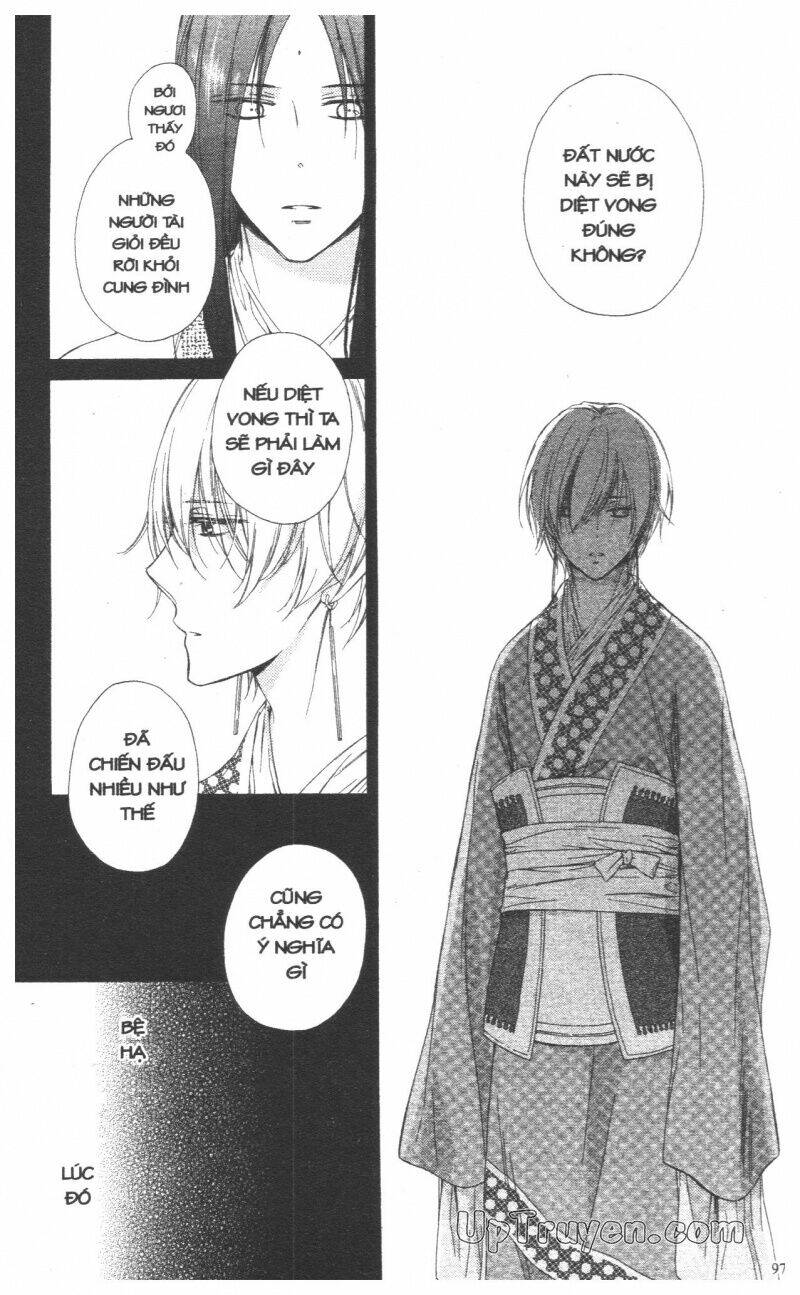 mikado no shihou chapter 27 1