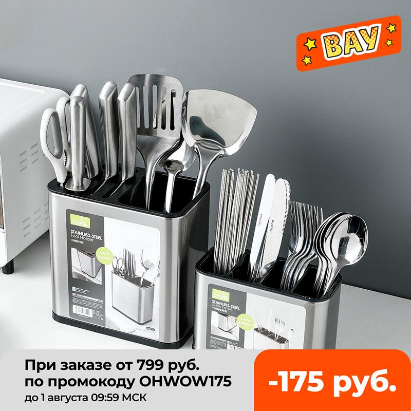 Nhà Bếp Thép Không Gỉ Hộp Bảo Quản Gia Dụng Nhà Bếp Lưu Trữ Đũa Lồng Thoát Nước Tổ Chức Đũa Có Giá Để Đồ