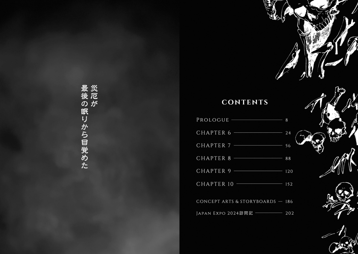 Sách ngoại văn: Dark Souls Redemption 2