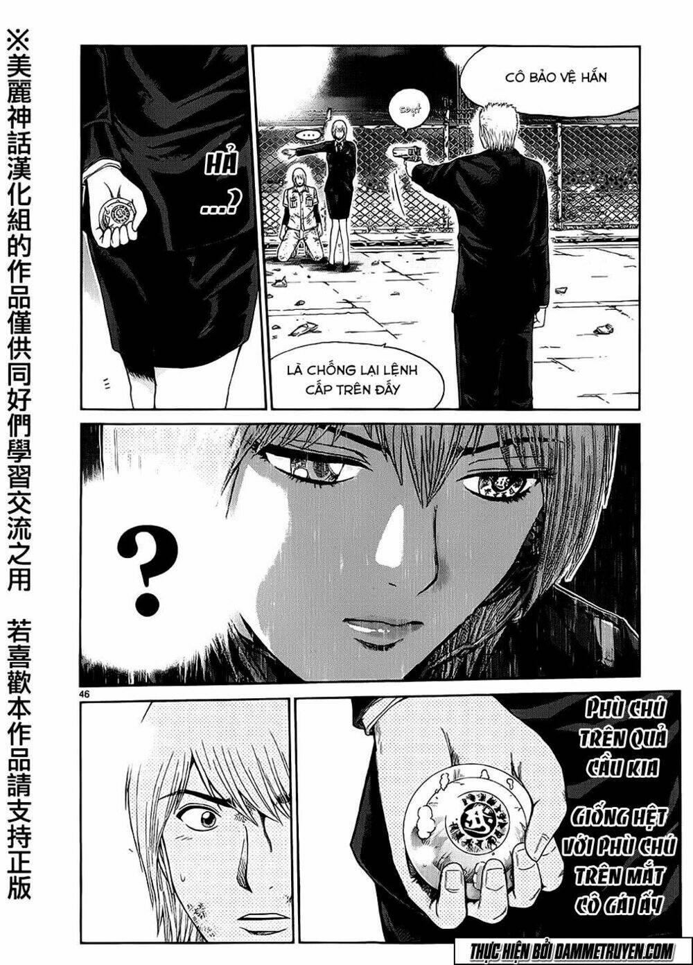 soul reviver south chapter 2.2 20