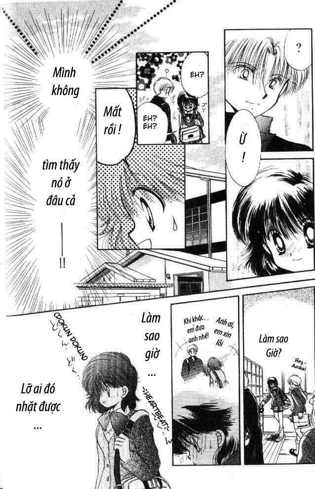 awasete ippon chapter 1.1 16