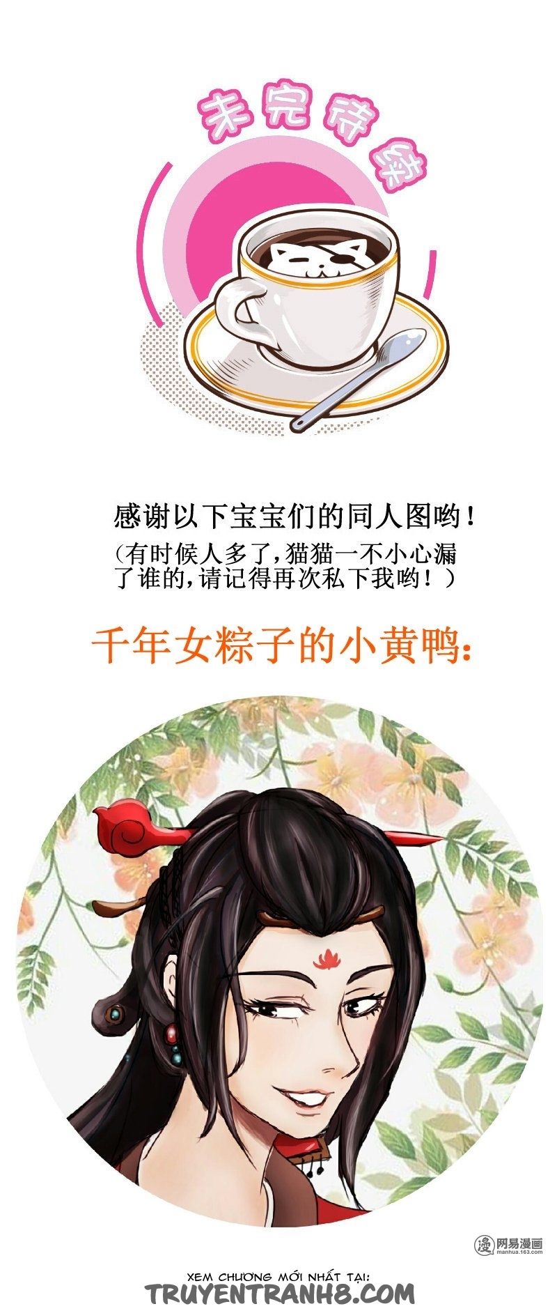 hoàng thượng đoạn tụ! đừng chạm vào ta chapter 128 11