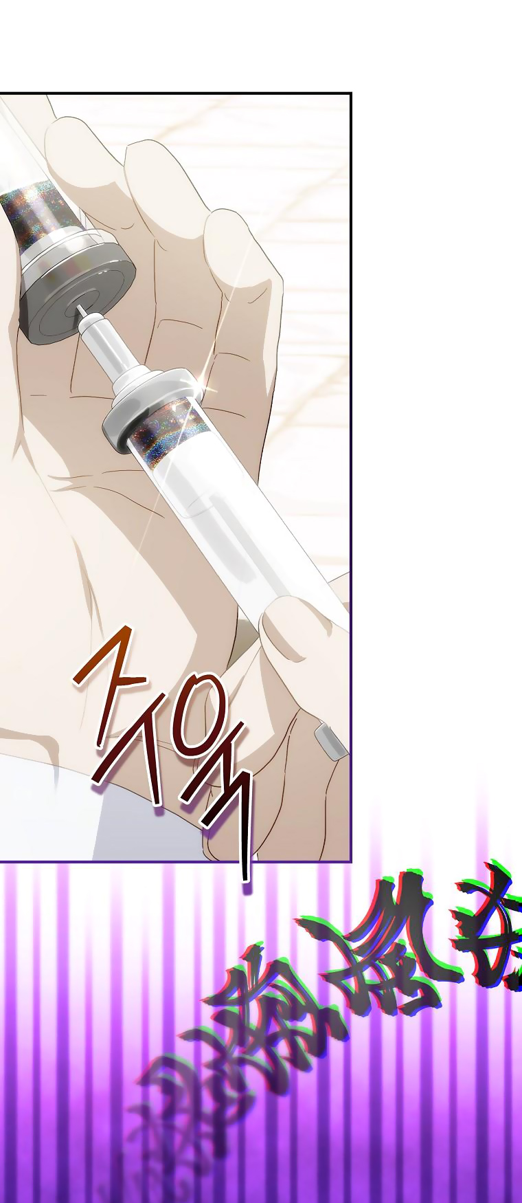 đứa bé không phải là con của anh chapter 59 31