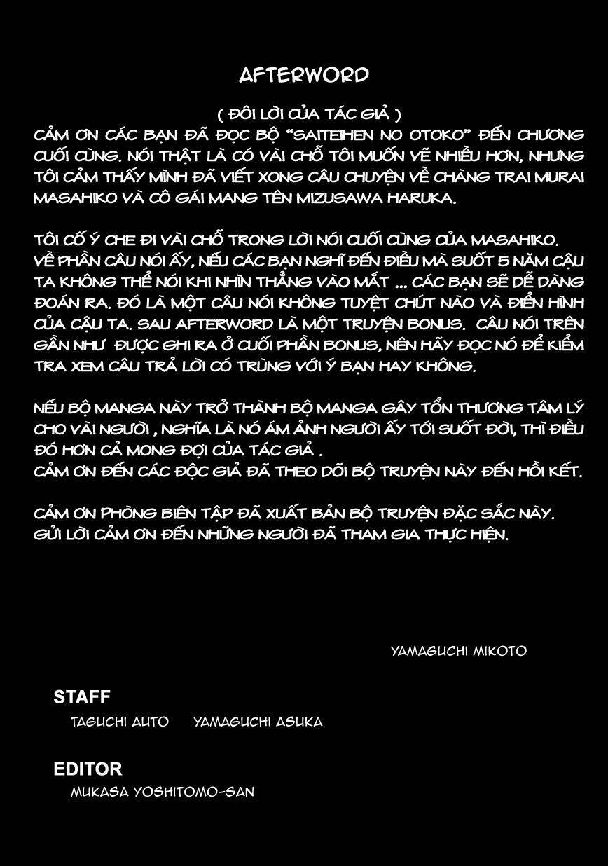 saiteihen no otoko chapter 14 45