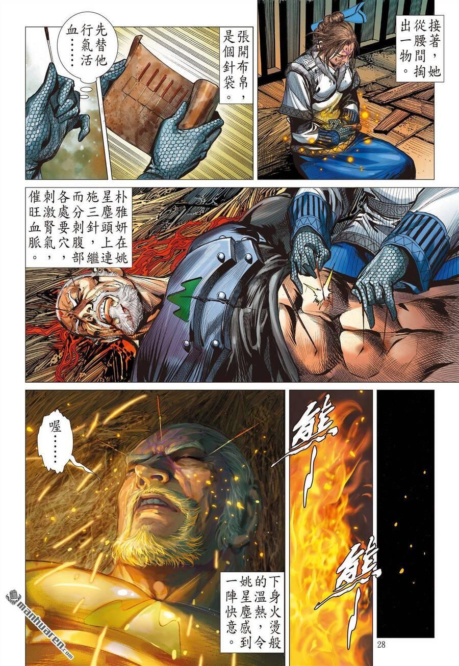 sơn hải kinh truyện chapter 282 26