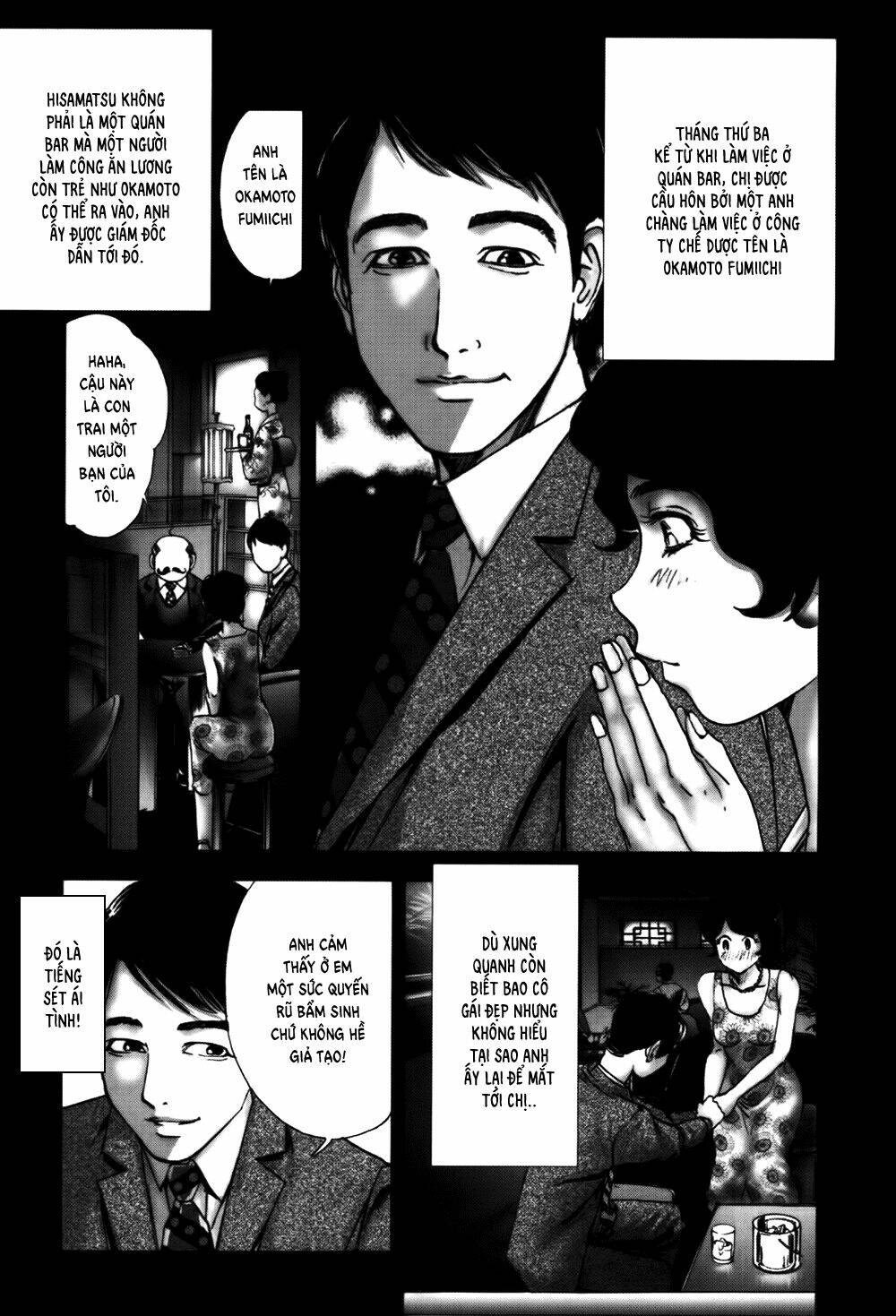 edogawa ranpo ijinkan chapter 48 9