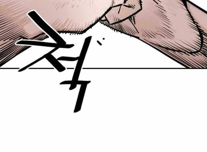 sát thủ tống lý thu chapter 6 76