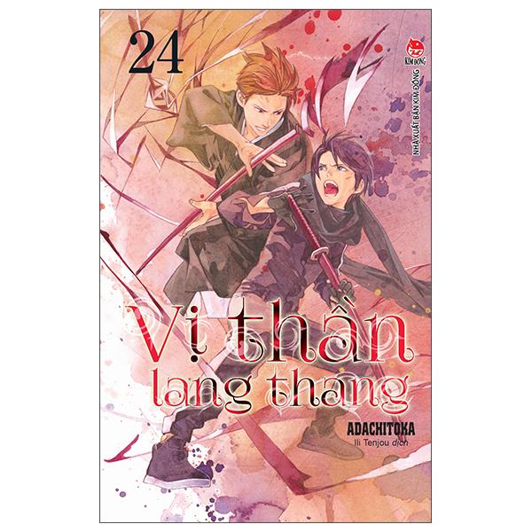 Sách - Vị Thần Lang Thang - Tập 24