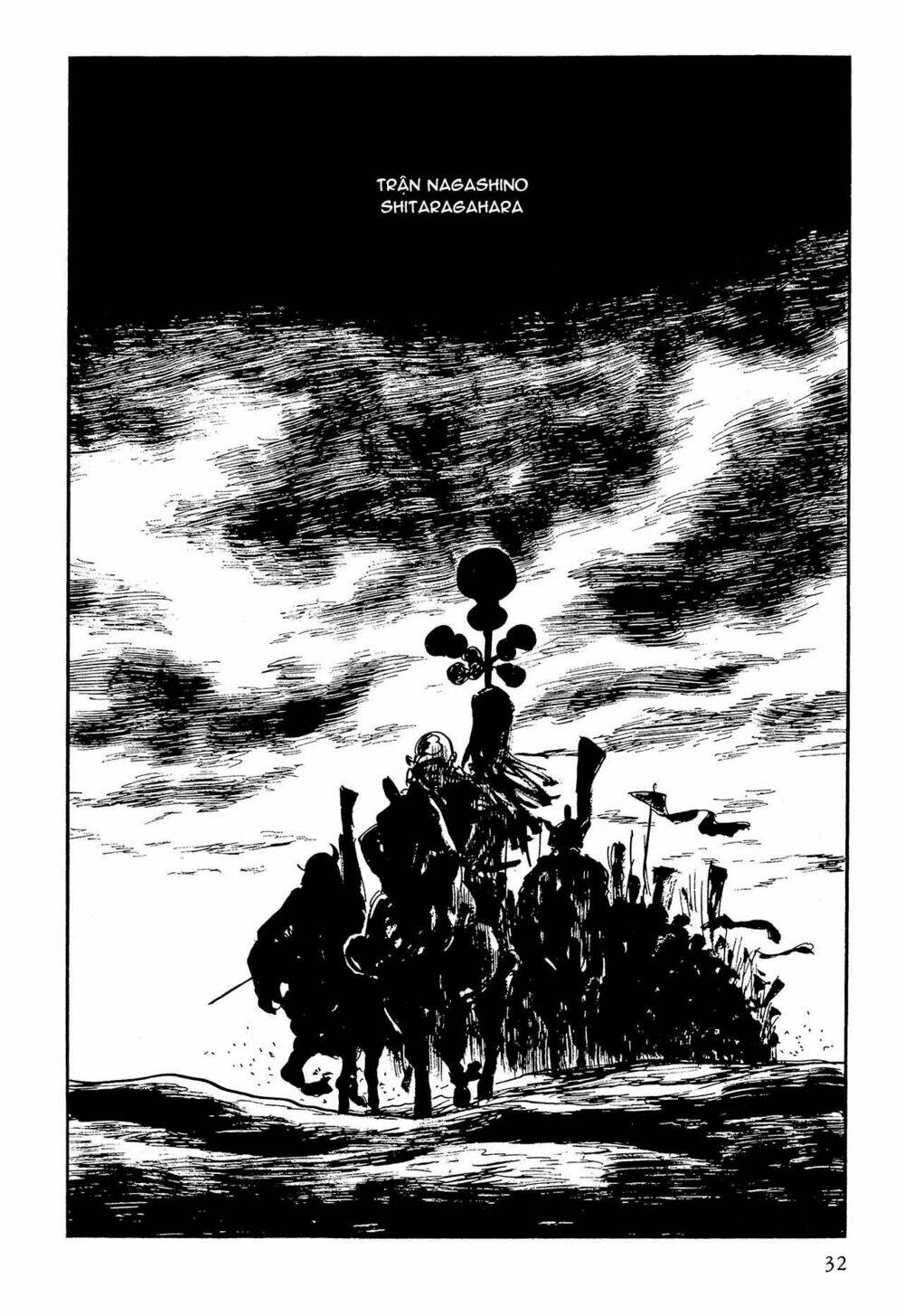 hanzou no mon chapter 63.1 32