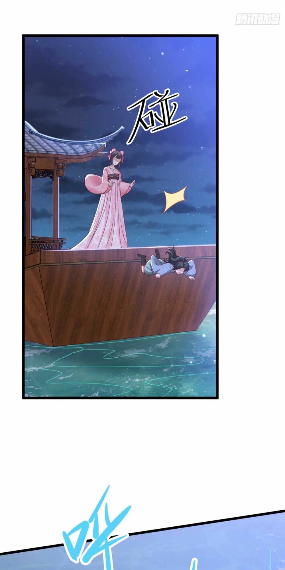 đại đích nữ trọng sinh về báo thù chapter 9 71