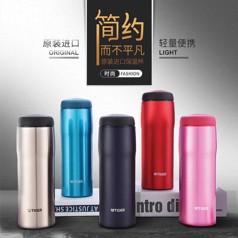 Bình giữ nhiệt Tiger nắp vặn MJA-B048