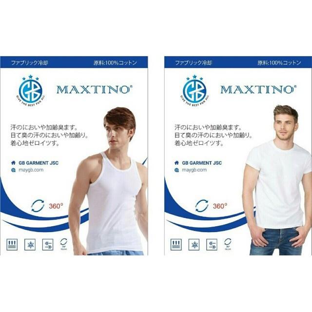 Áo Đông Xuân Nam Xuất Nhật Maxtino Chất Cotton Thoáng Mát (Cộc Tay / Ba Lỗ)