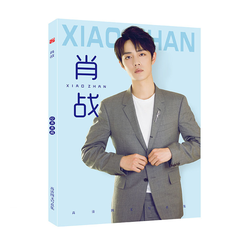 Photobook Tiêu Chiến Ngụy Vô Tiện Trần Tình Lệnh