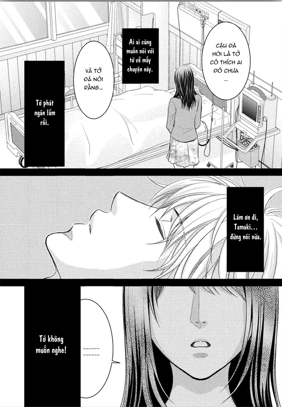 ano natsu chapter 13 10