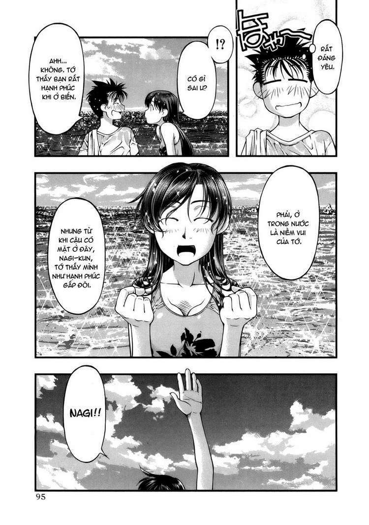 umi no misaki chapter 48 13