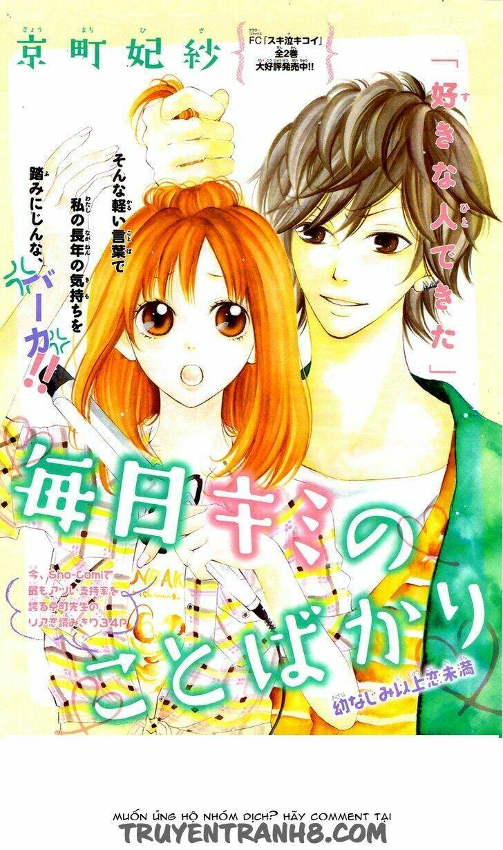 mainichi ni kimi no koto bakari chapter 1 3