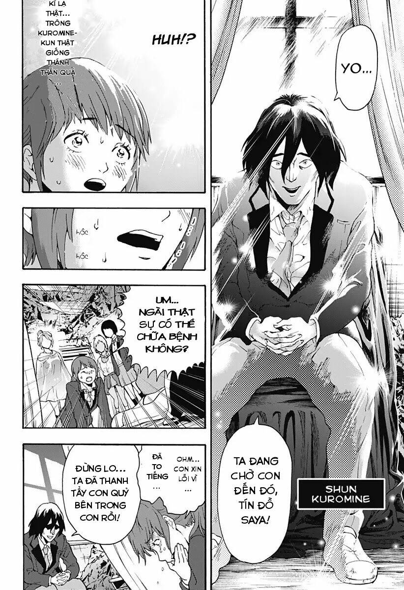 tomogui kyoushitsu chapter 25 10