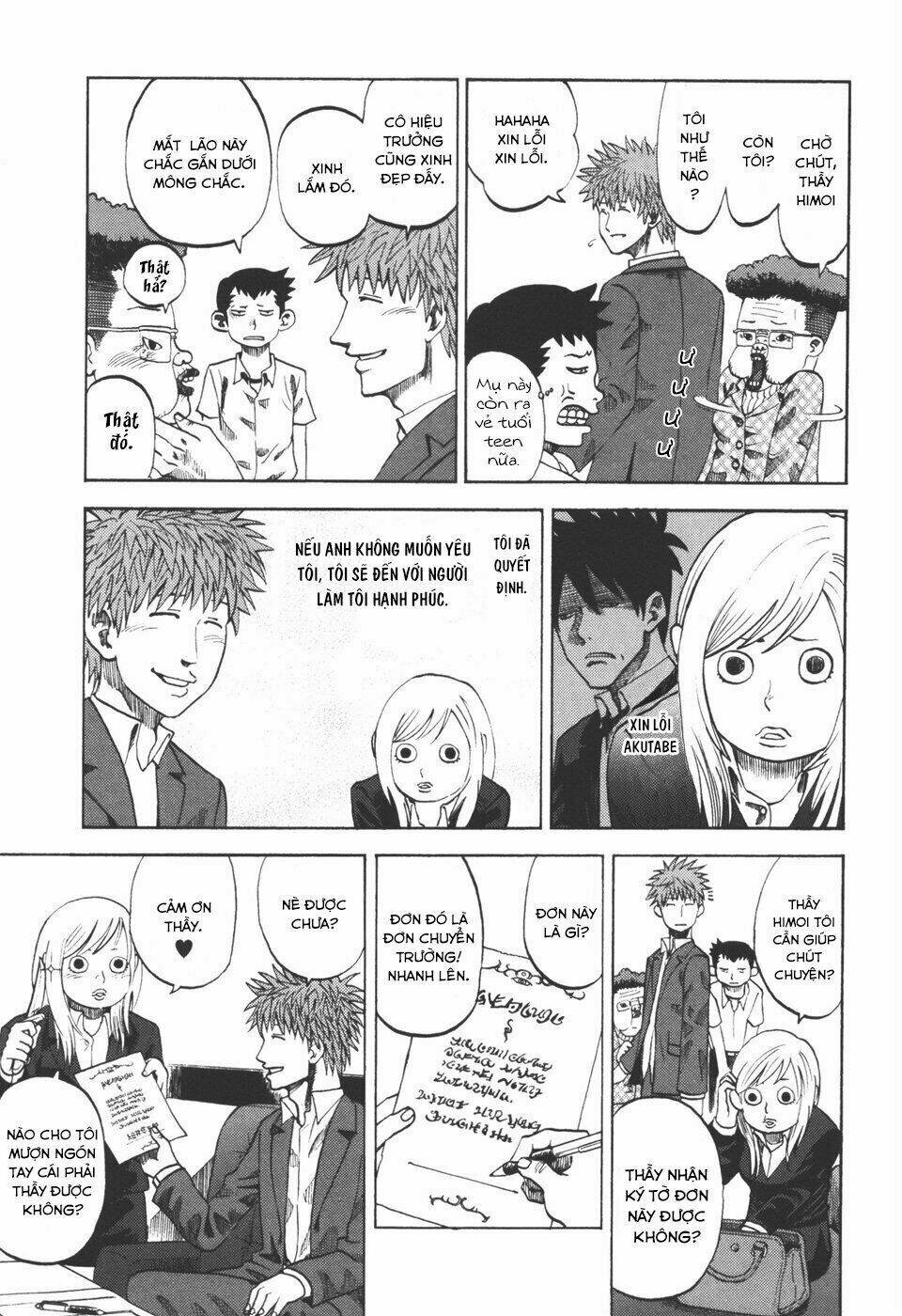 yondemasu yo, azazel-san chapter 23 4