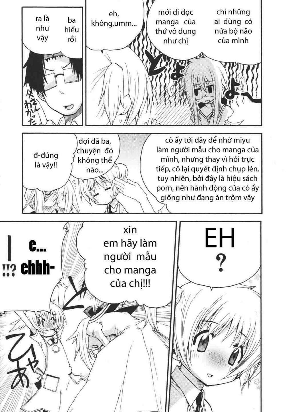 watashi no ouchi wa honya-san chapter 2 11