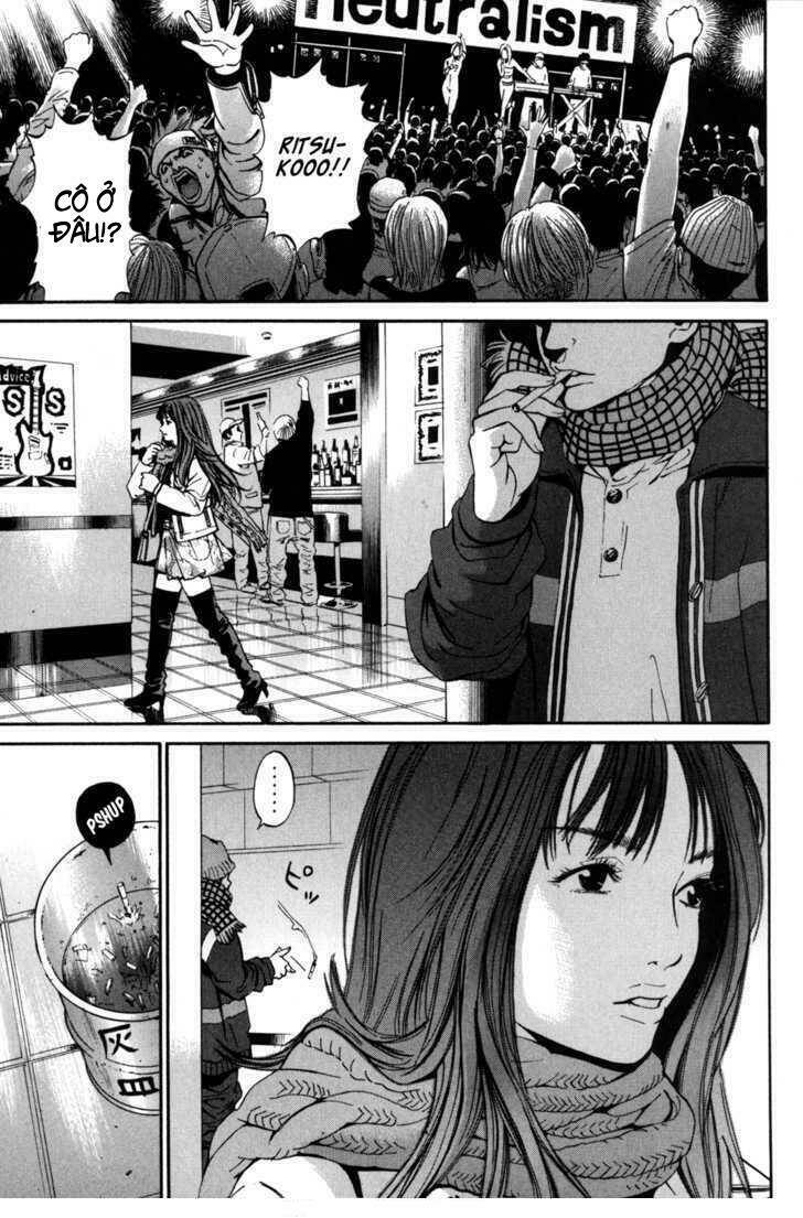 saru lock chapter 8 15