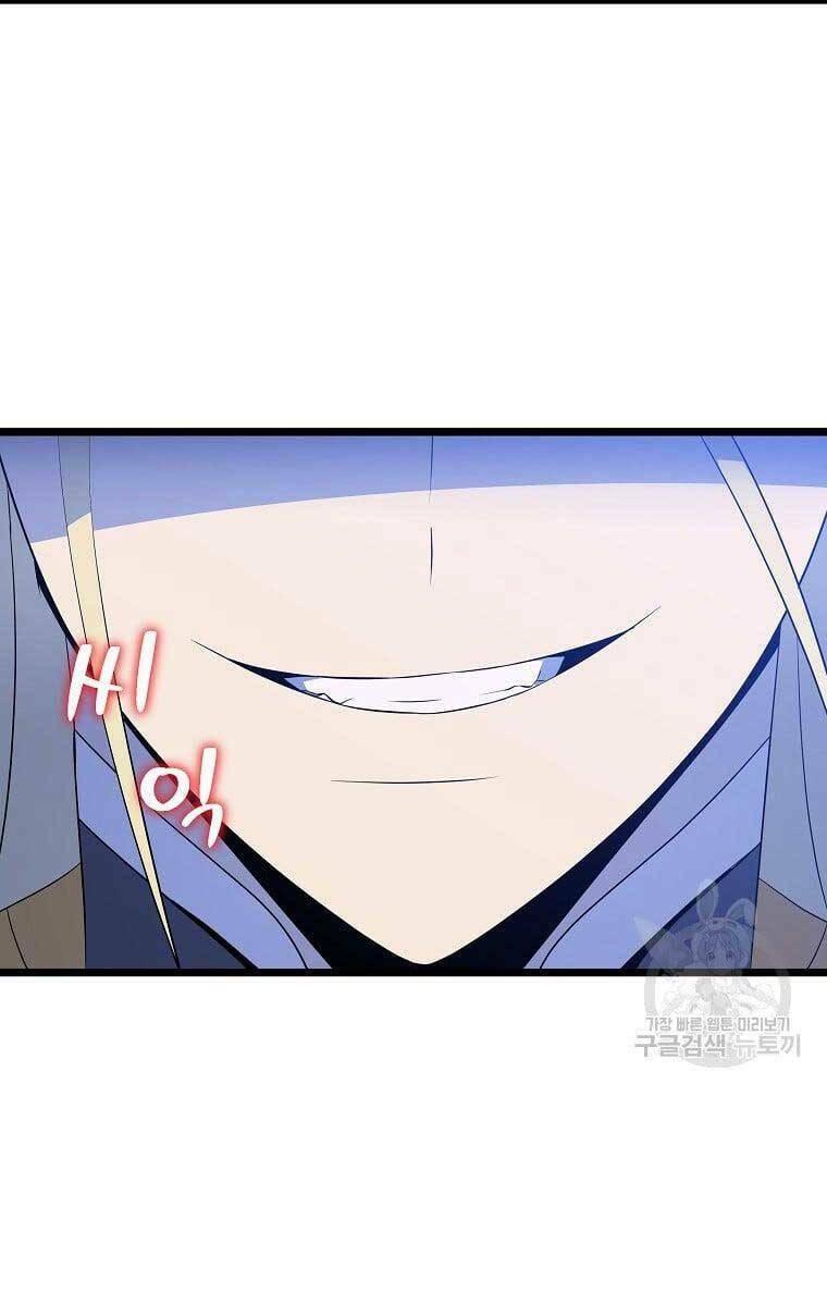 tiêu diệt đấng cứu thế chapter 124 6