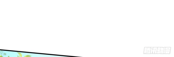 không ngờ kiều thê là phe phản diện chapter 3 16