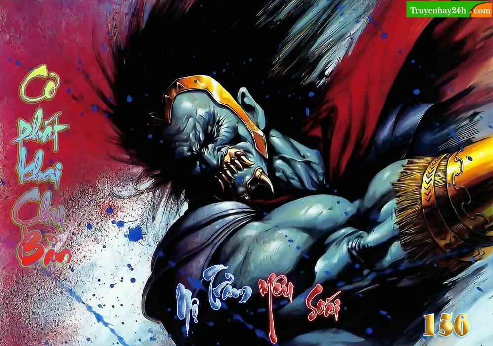 thiên tử truyền kỳ 1 - cơ phát khai chu bản chapter 156 1