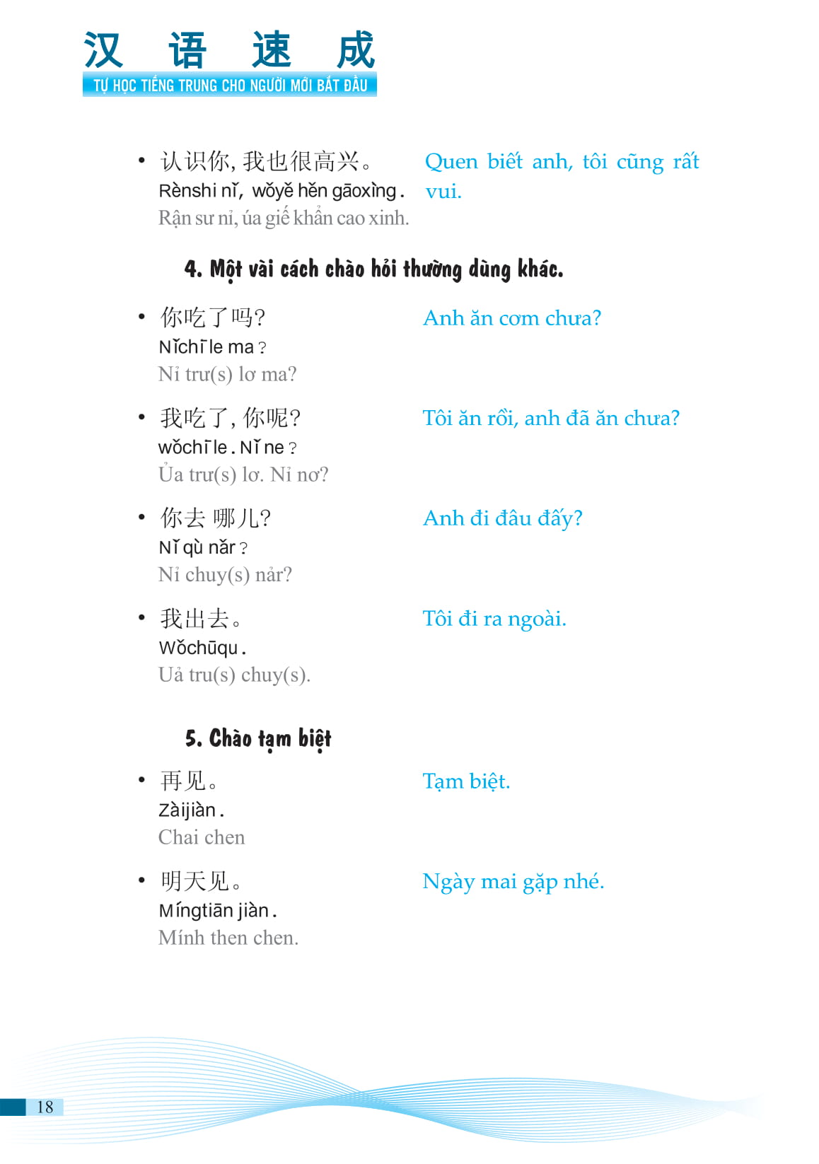 Sách- Combo 2 sách 5000 từ vựng tiếng Trung thông dụng nhất theo khung HSK từ HSK1 đến HSK6+Tự học tiếng Trung cho người mới bắt đầu + DVD tài liệu