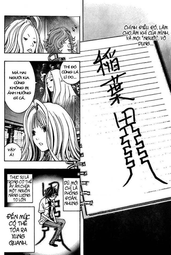 renai kaidan sayoko-san chapter 4 20