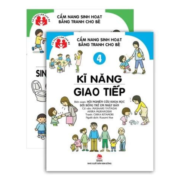 Cẩm Nang Sinh Hoạt Bằng Tranh Cho Bé Tập 4: Kĩ Năng Giao Tiếp