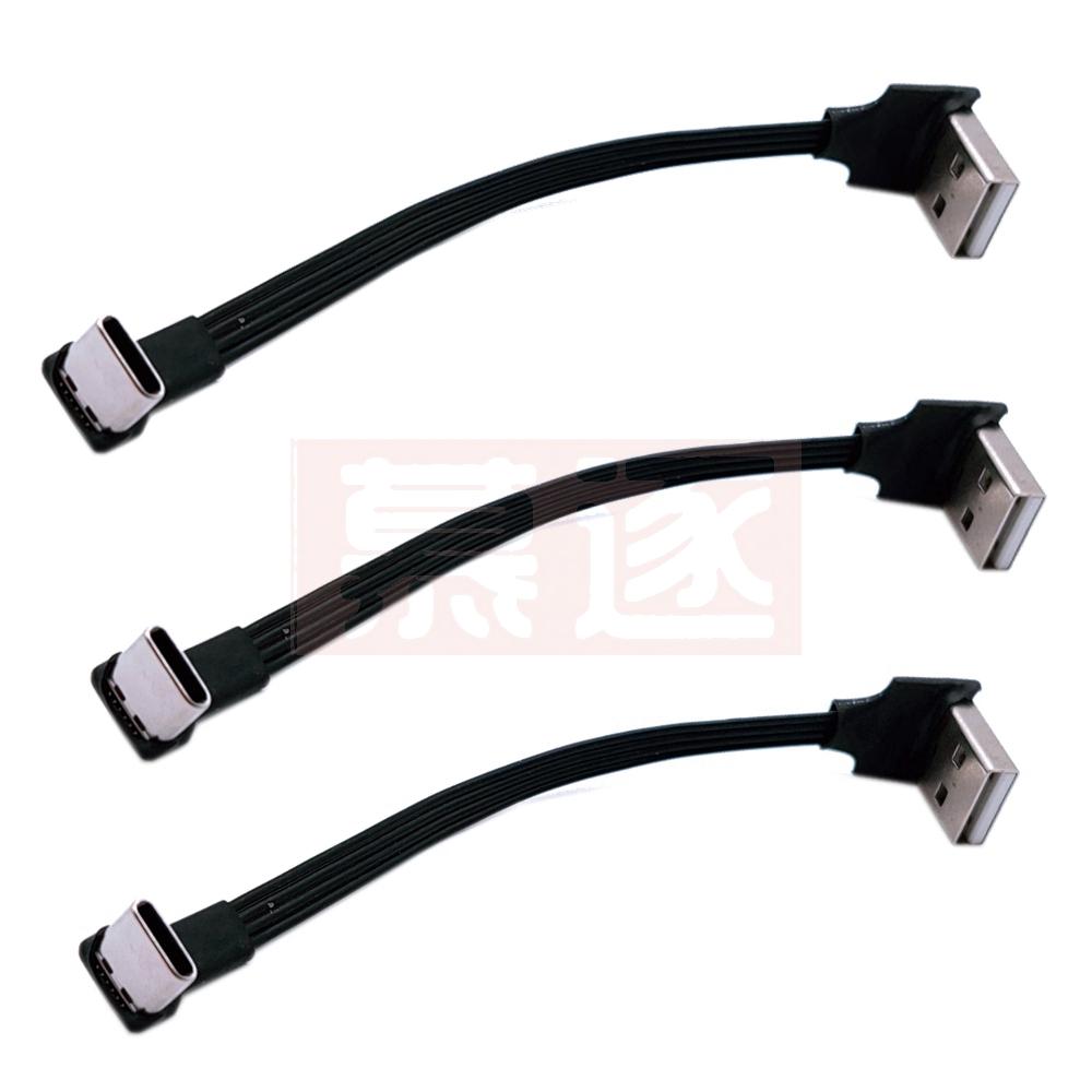 5cm-100cm Cáp dữ liệu loại-c plug hai mặt Android Super Flat Soft Double Double ELBOW Mobile Game TPC-C sạc ngắn dòng