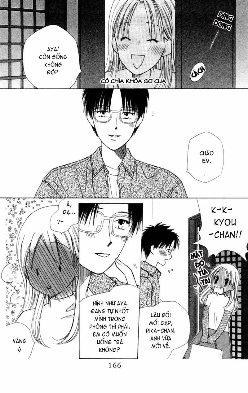 kare kano hajimemashita chapter 58 22