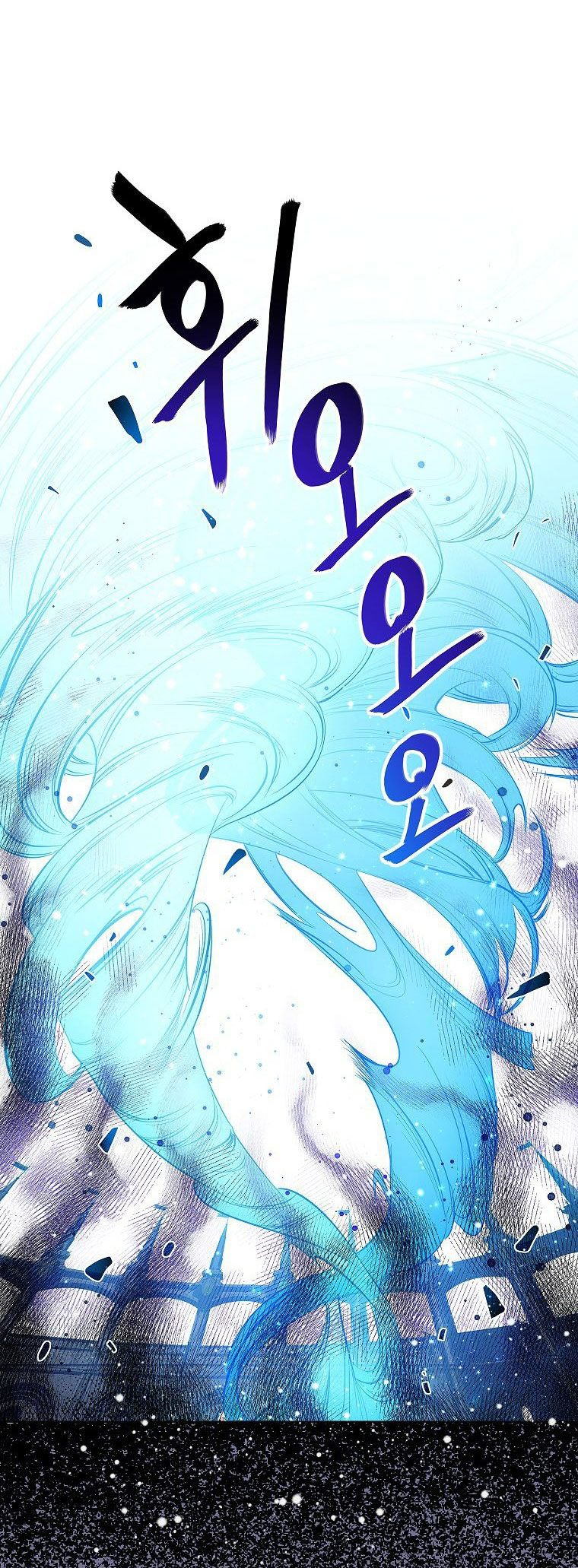 tôi là nữ thừa kế của gia tộc phản diện chapter 9.2 9