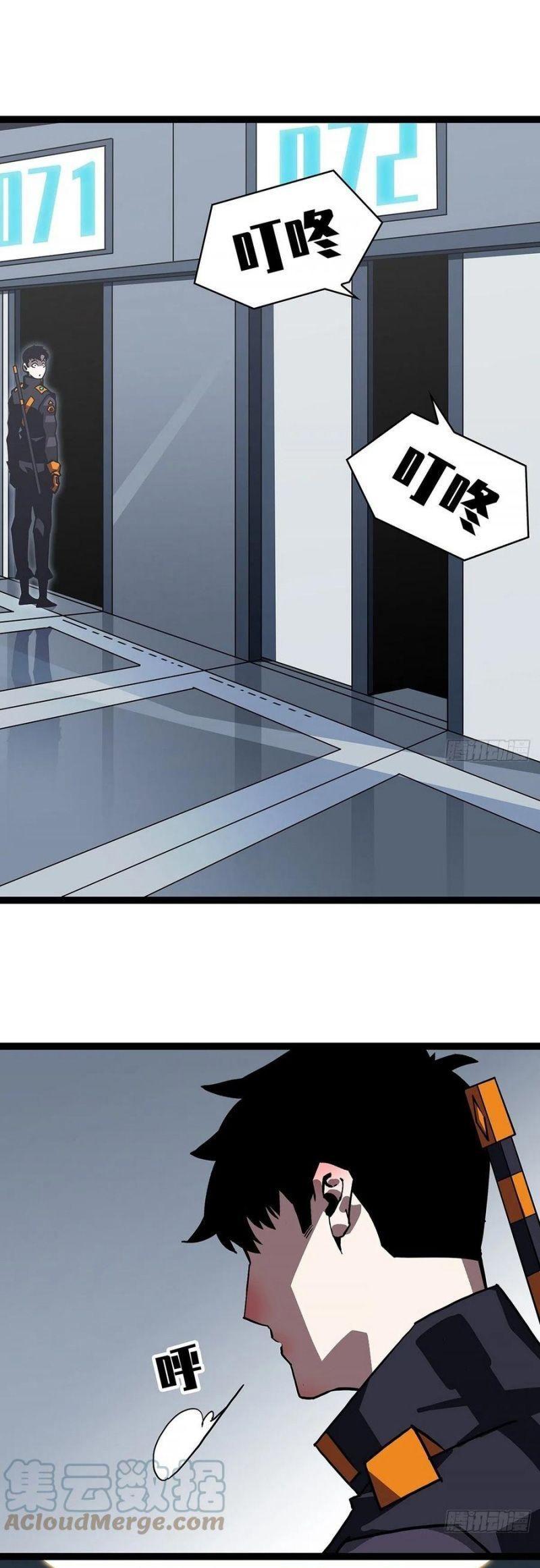 đi lên từ việc chơi game ngiêm túc chapter 45 12