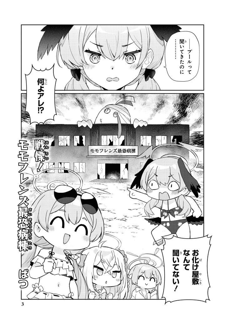 Sách ngoại văn: Blue Archive Comic Anthology 4 (Japanese Edition)
