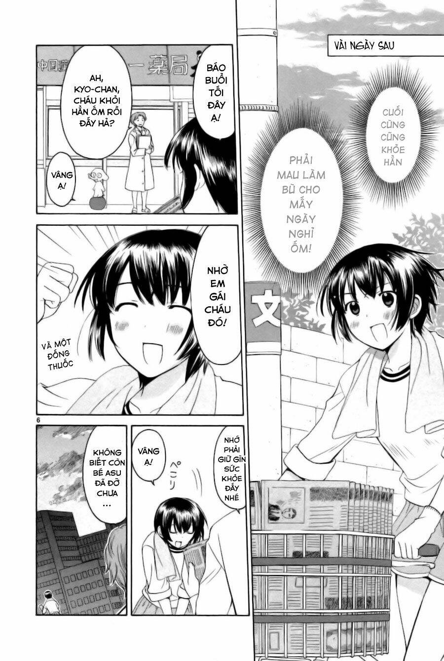 binbou shimai monogatari chapter 26 8