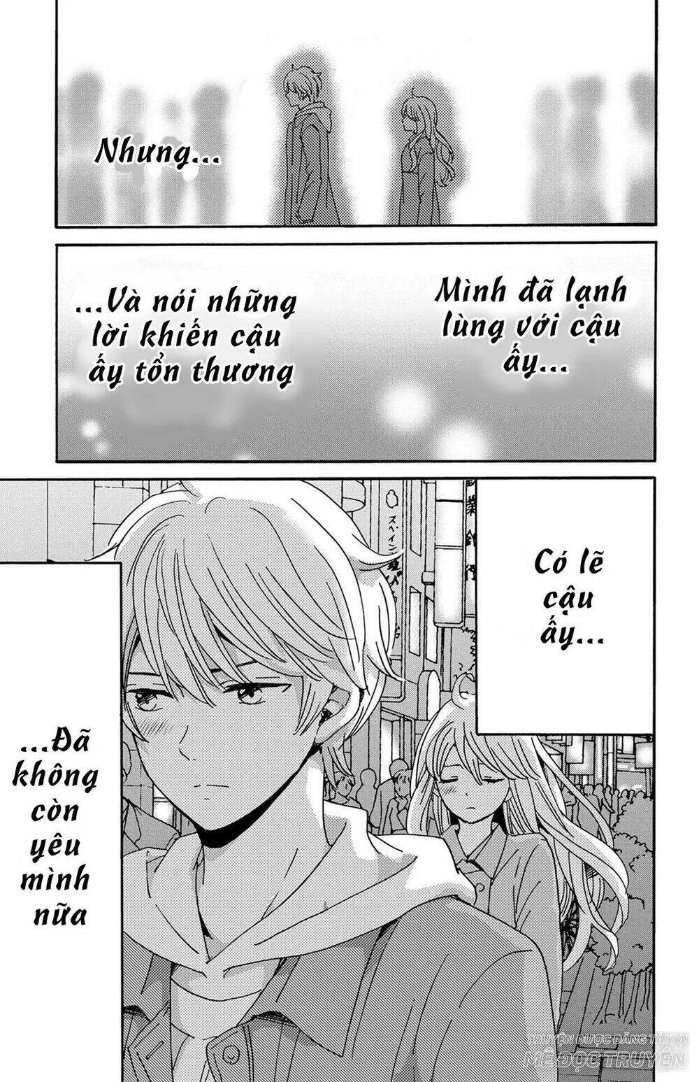 lion to hanayome chapter 13 6