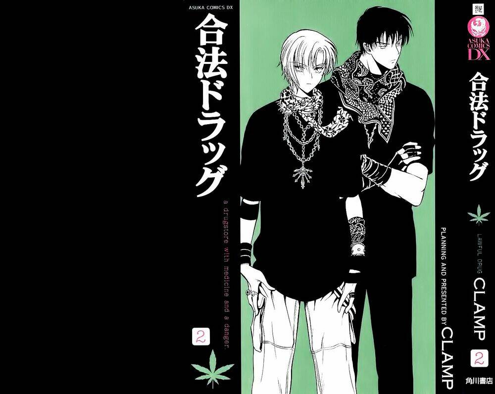 gohou drug chapter 6 3