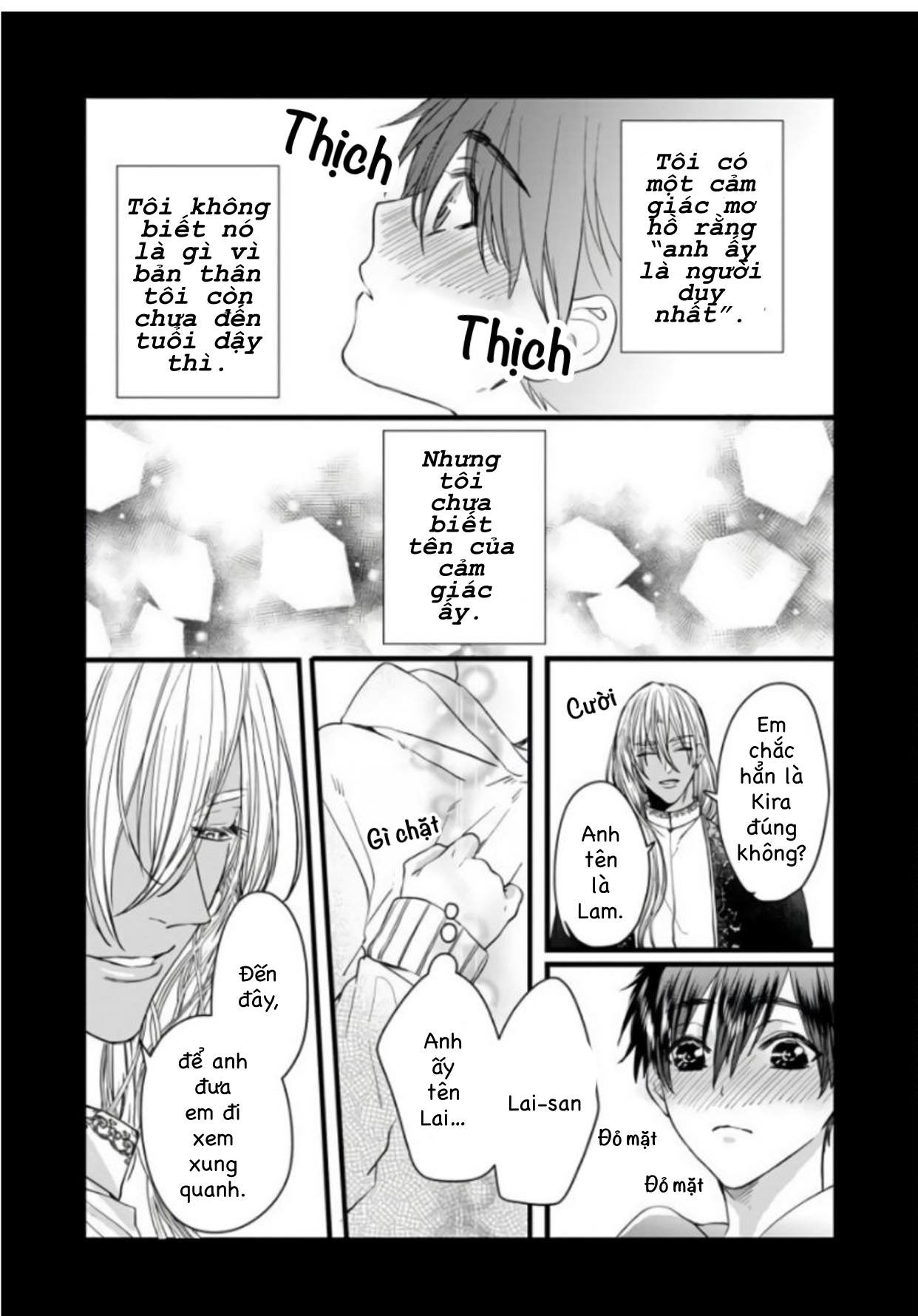 rakka no alpha ou chapter 2 12