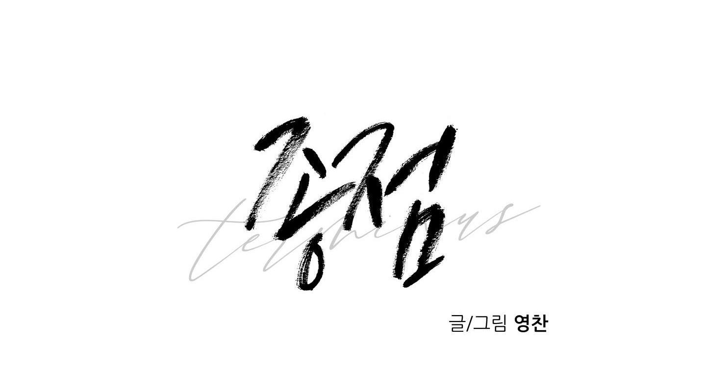 điểm cuối chapter 17 17