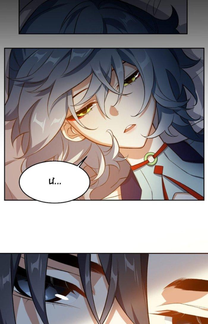 ta tại tu tiên thế giới 5 giờ tới 9 giờ về chapter 4 25