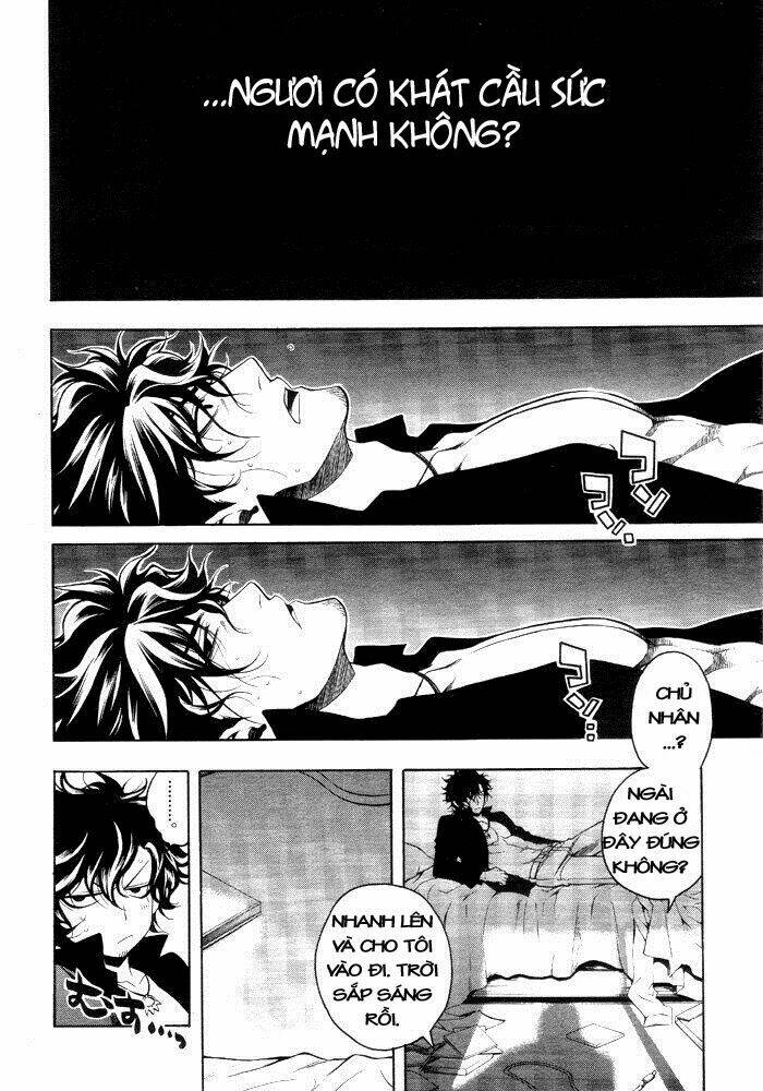 vassalord chapter 7 22