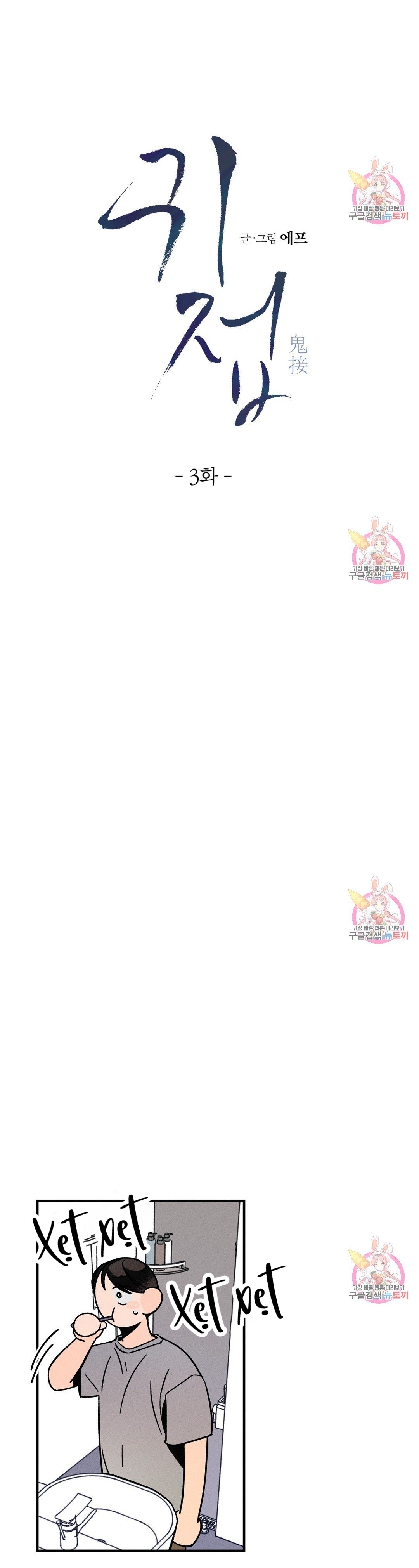 trở về chapter 3 31