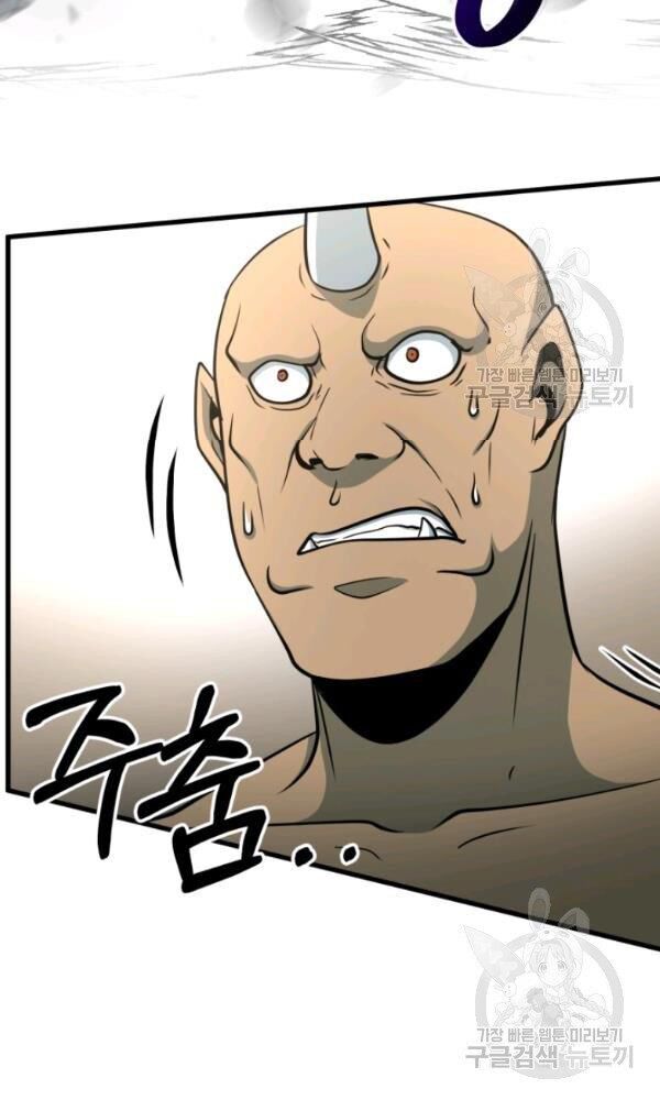 ngôi nhà kết nối với hầm ngục chapter 36 111